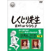 ヒロシのぼっちキャンプ Season1 Dvdが21年3月24日発売 Tower Records Online