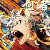 何者＜通常盤＞