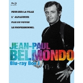 ジャン=ポール・ベルモンド傑作選 Blu-ray BOX II 冒険ロマンス