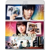 連続ドラマW『インフルエンス』DVD-BOXが8月20日発売｜橋本環奈×葵 