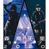 森高千里ライブ2020