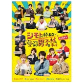 関西Jr. DVD