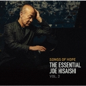 久石譲｜アルバム『Songs of Hope: The Essential Joe Hisaishi Vol 