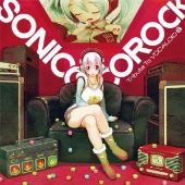 すーぱーそに子(お風呂) B2タペストリーA ニトロプラスミュージアム限定 すーぱーそに子15周年】本当は1回だけの登場予定だった!? 津路参