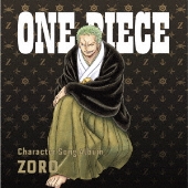 Tvアニメ One Piece 周年特別商品 One Piece th Anniversary Best Album 3月27日発売 Tower Records Online