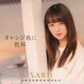 SARD UNDERGROUND｜ライブBlu-ray『SARD UNDERGROUND LIVE TOUR 2021