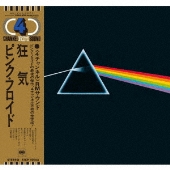 Pink Floyd（ピンク・フロイド）｜不滅の名盤『狂気』50周年！特典 
