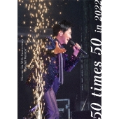 郷ひろみ｜ライブBlu-ray&DVD『Hiromi Go 50th Anniversary 