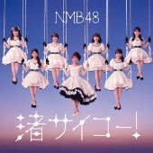 川上千尋、上西怜、隅野和奏、和田海佑（NMB48）が「BOMB23年11月号