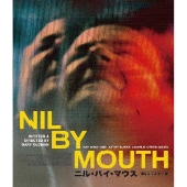 ニル・バイ・マウス 4Kリマスター版