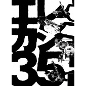 35th ANNIVERSARY TOUR 2023 YES. I. DO [Blu-ray Disc+フォトブック]