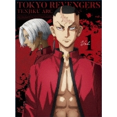 東京リベンジャーズ 天竺編 第1巻 ［Blu-ray Disc+CD］