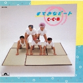 Amazon.co.jp: Max-Mega-Mix-Plus: ミュージック