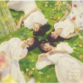日向坂46、9月18日リリースの12thシングル『絶対的第六感』より