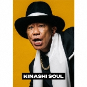 木梨ソウル [CD+フォトブックレット+ステッカーシート]＜初回限定盤＞