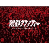 ROTTENGRAFFTY 25th Anniversary 響都グラフティー [2Blu-ray Disc+2CD+PHOTOBOOK]＜完全生産限定盤＞