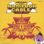 HIFANA presents 南風ケーブル