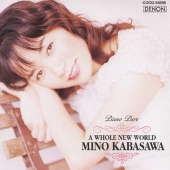 ピアノ・ピュア ホール・ニュー・ワールド