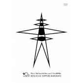 10th Anniversary tour (This Is The) Base Ball Bear part.2 「Live 新呼吸」 2012.01.03 NIPPON BUDOKAN＜初回生産限定版＞