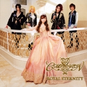 ロイヤル・エタニティ [CD+DVD]＜初回限定盤＞