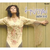 アナザー・マインド＜生産限定盤＞