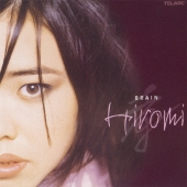 ブレイン＜生産限定盤＞