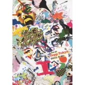 Live at Zepp Tokyo 2012.6.22 : エンペラー