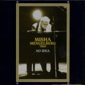 ノー・アイディア