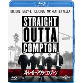 ストレイト・アウタ・コンプトン