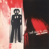 ドント・ドリンク・ザ・ウォーター (ウォーター・マインドII)