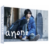 anone DVD-BOX