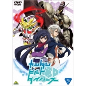 ガンダムビルドダイバーズ 5