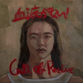 血液がない!/Call of Rescue [CD+DVD]＜初回生産限定盤/血液盤＞