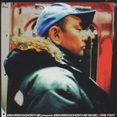 【BUDDHA BRAND】これがブッダブランド!! BISCUIT RECORDS /BUDDHA BRAND/これがブッダブランド!