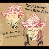 Safe Journey Hula-Hula Dance 6