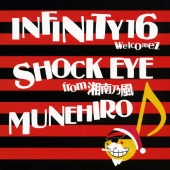 いつまでもメリークリスマス／ＩＮＦＩＮＩＴＹ１６　ｗｅｌｃｏｍｅｚ　ＳＨＯＣＫ　ＥＹＥ　ｆｒｏｍ　湘南乃風，ＭＵＮＥＨＩＲＯ