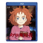 メアリと魔女の花