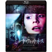 ミュート・ウィットネス デジタルリマスター版