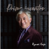 ～はじまりの音 小城龍征 テノールリサイタル～