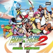 フライングパワーディスク 1&2 オリジナル・サウンドトラック