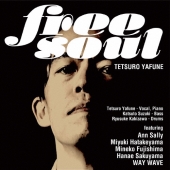 Free Soul＜生産限定盤＞