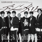 アシンメトリー/Black Nightmare ［CD+Blu-ray Disc+歌詞ブックレット］＜初回限定【アシメ】盤＞