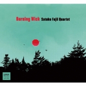 バーニング・ウィック