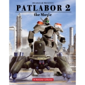 機動警察パトレイバー2 the Movie 4Kリマスターコレクション[4K Ultra HD Blu-ray Disc+Blu-ray Disc]<特装限定版>