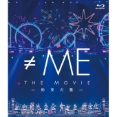 ≠ME THE MOVIE -約束の歌-
