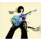 「歌うたい15」 SINGLES BEST 1993～2007＜通常盤＞