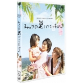 嵐”主演のスペシャルドラマ『最後の約束』初回版残りわずか！ - TOWER