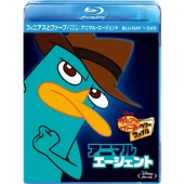 フィニアスとファーブ/ペリー・ファイル:アニマル・エージェント[Blu-ray Disc+DVD]