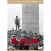 悪い奴ほどよく眠る＜期間限定プライス版＞