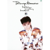 Digitalian is eating breakfast